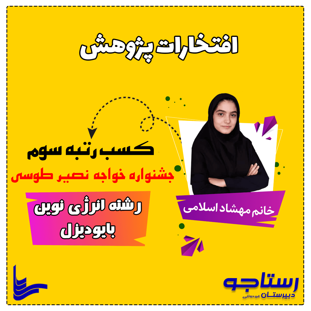 تصویر مقاله