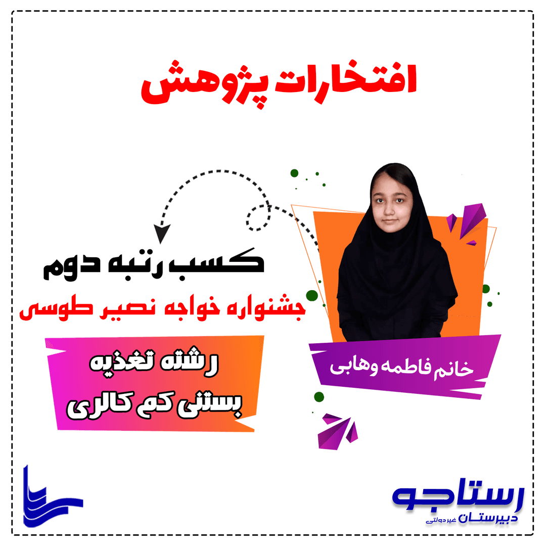 تصویر مقاله