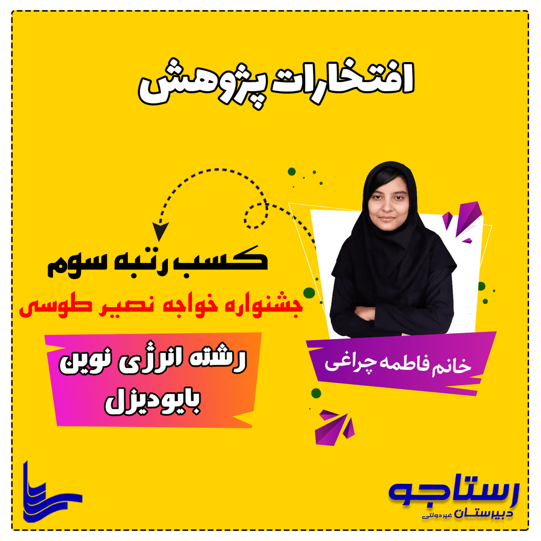 تصویر مقاله