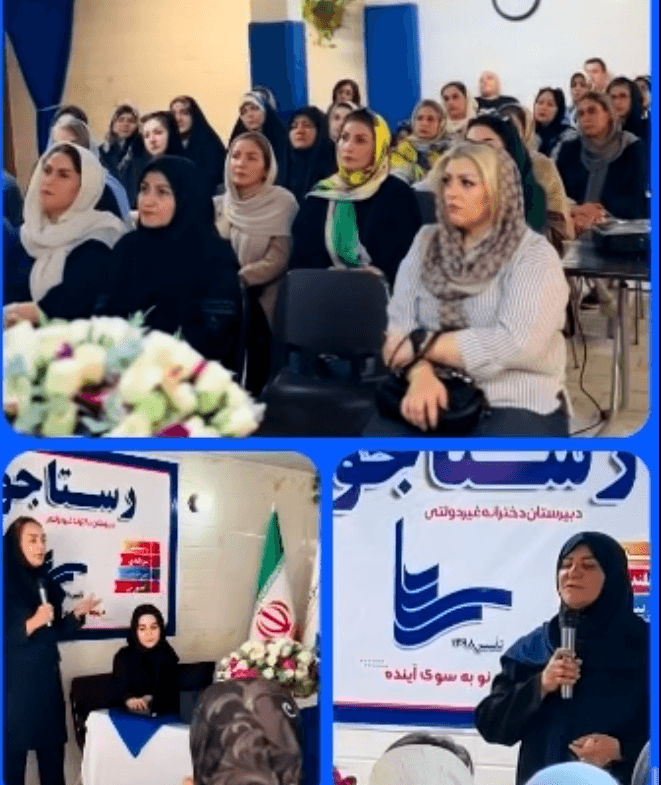 اولین گردهمایی اولیای پایه دهم با مدیریت و کادر دبیرستان رستاجو