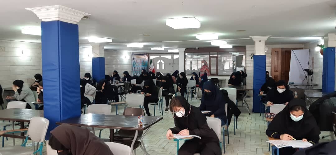 برگزاری آزمون جامع