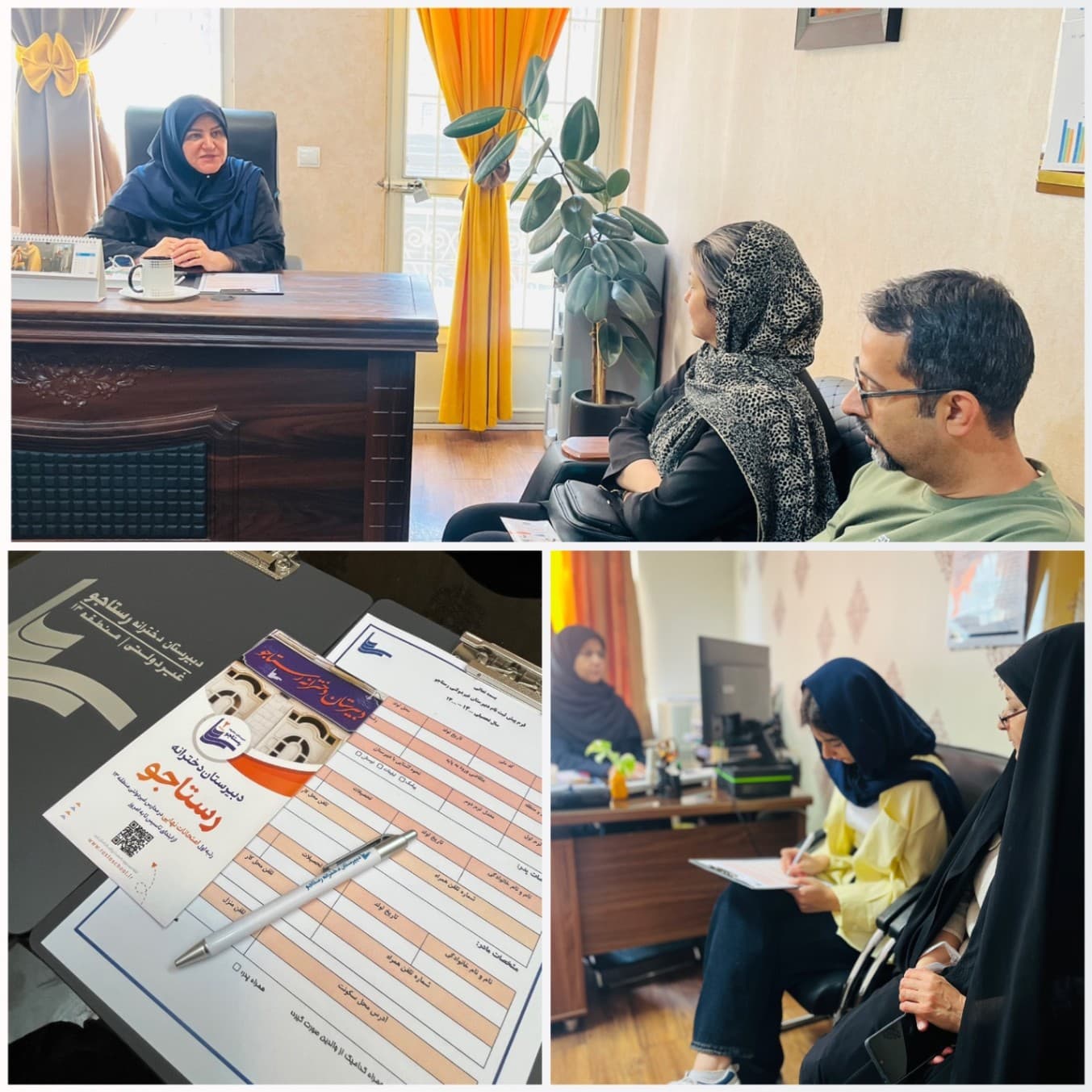 شروع پیش ثبت نام سال تحصیلی 1405-1406