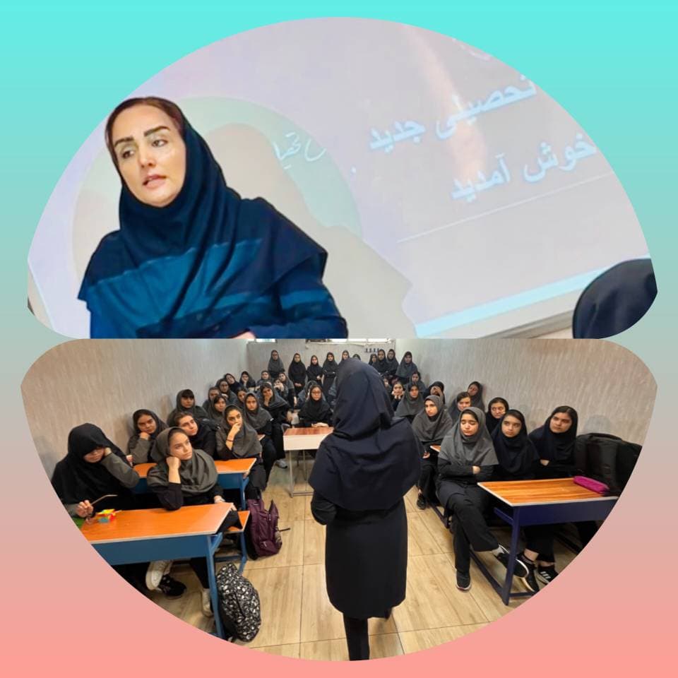 مشاوره گروهی