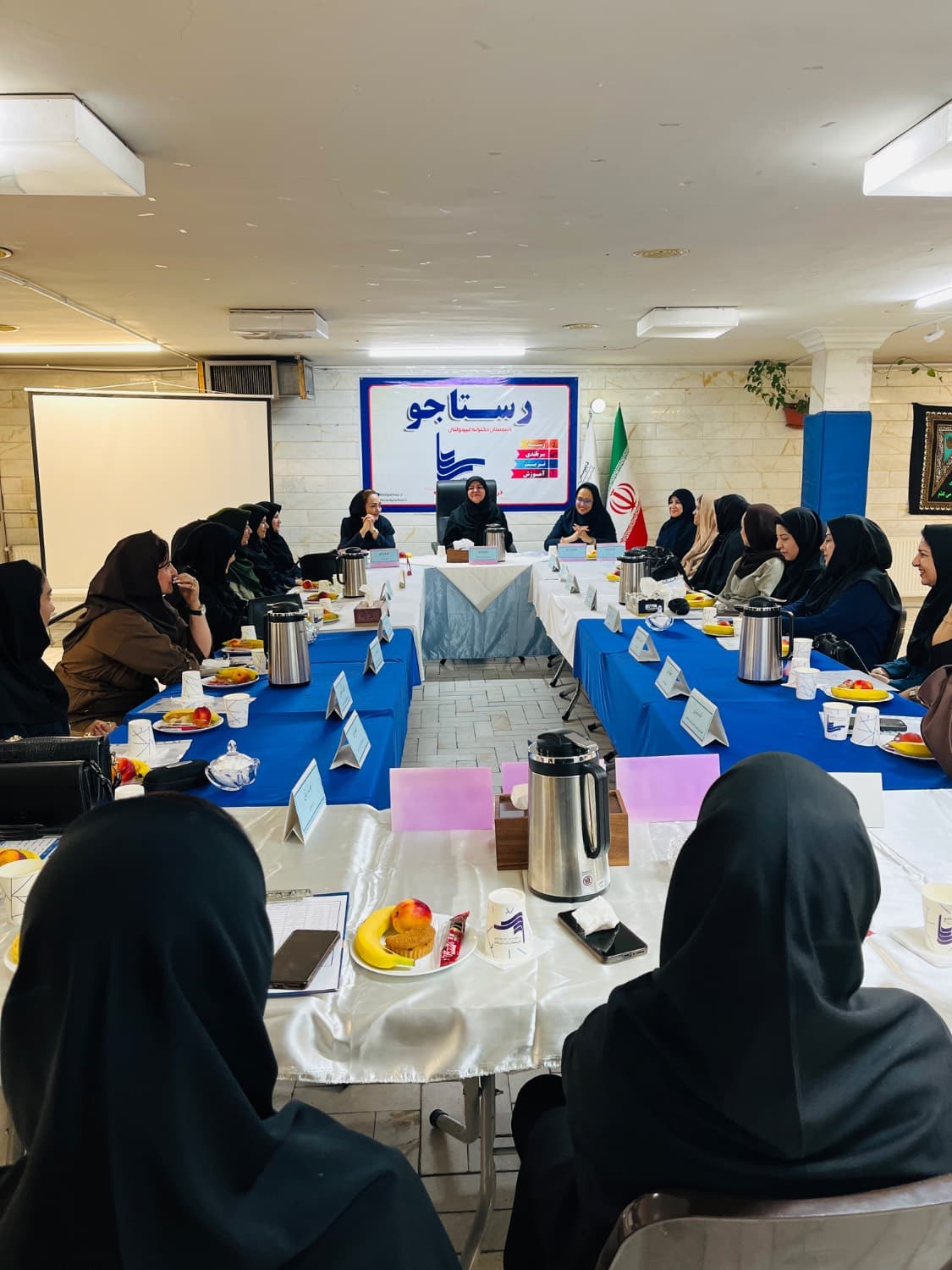 اولین جلسه شورای دبیران رستاجو در سال تحصیلی ۱۴۰۶-۱۴۰۵