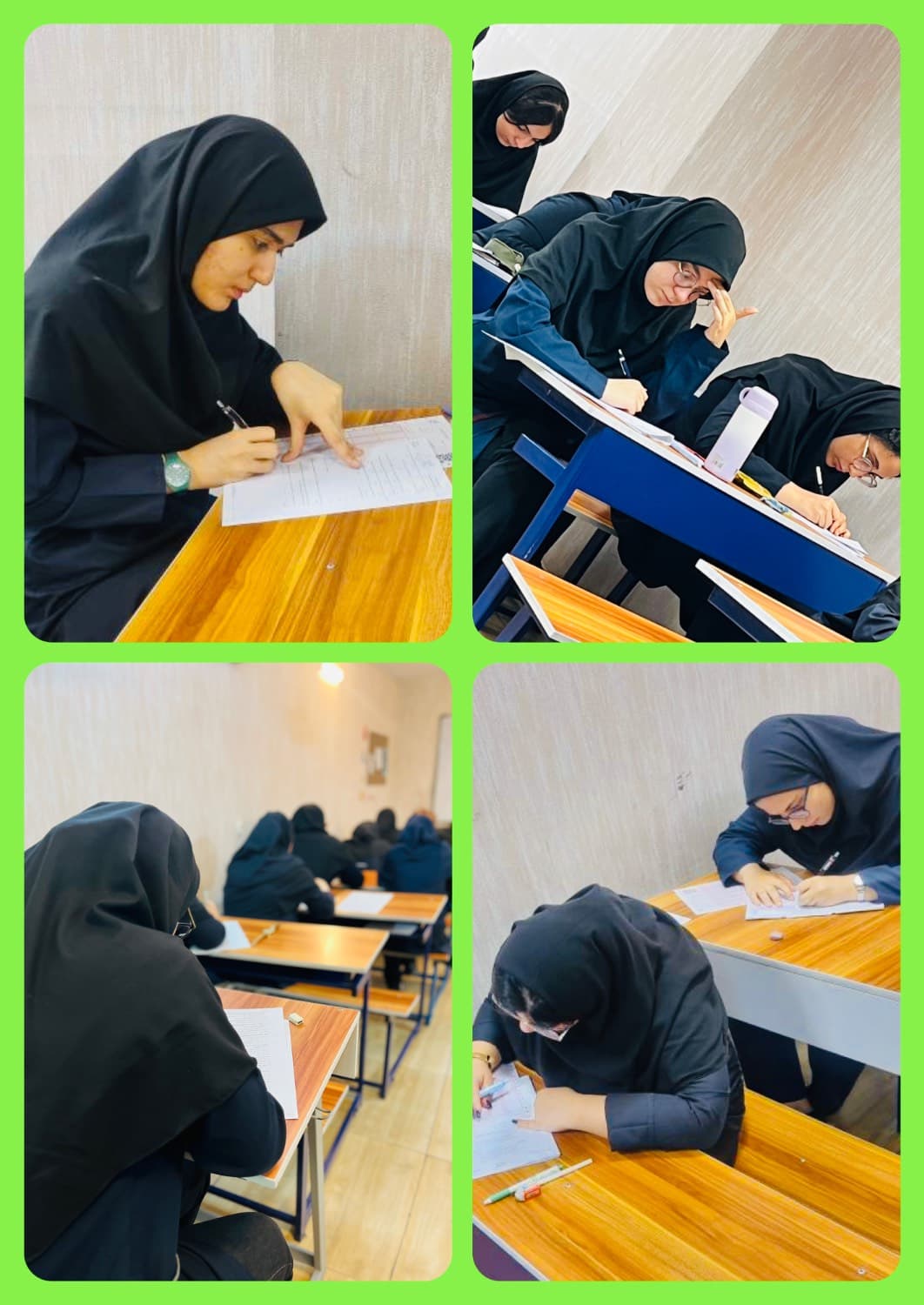 برگزاری آزمون جامع